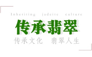 原石翡翠龙龙肯翡翠原石图片