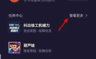 抖音创作服务平台找不到与我相关的商品抖音创作服务平台找不到与我相关