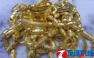 回收黄金现在大概多少钱一克呢回收黄金现在大概多少钱一克