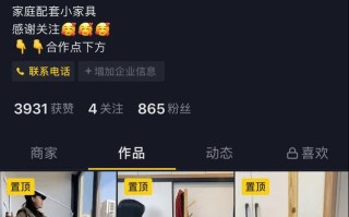 直播视频怎么删除,如何删除直播回放视频