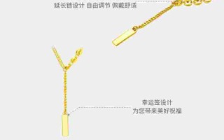 项链款式介绍及其特点怎么写项链款式介绍及其特点