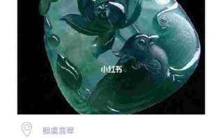 买翡翠要买什么样的?买翡翠的基本知识