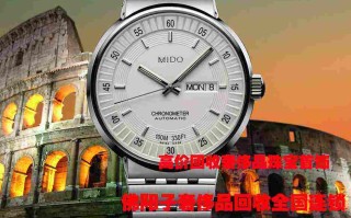 名表回收寄卖销售员,名表回收寄卖