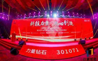 力量钻石目标价力量钻石2023目标价