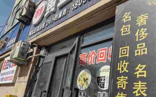 钻石回收怎么算的昌之盛钻石回收