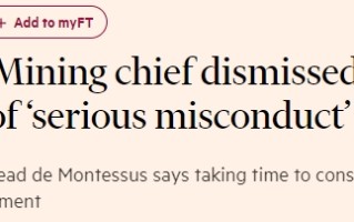 股价大暴跌！黄金顶级矿业公司突然行动：“即刻”解雇知名首席执行官 涉严重不当行为……