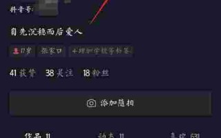 抖音名字改不了怎么回事,抖音名字改不了怎么回事服务区在升级