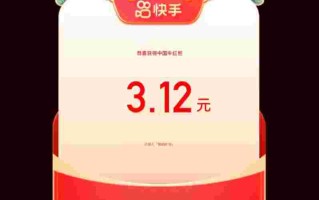 快手极速版,快手极速版怎样找回以前的账号