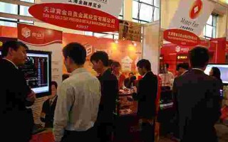 黄金交易公司,黄金交易公司注册条件