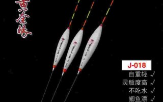 黄金眼浮漂,黄金眼浮漂哪个系列好用