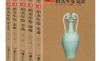 关于字画翡翠瓷器要什么知识的信息