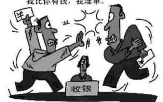 为什么说黄金不落穷人手呢路上捡到黄金好不好,为什么说黄金不落穷人手呢