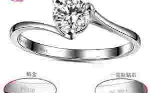 老庙钻石戒指价格表老庙钻戒属于什么档次