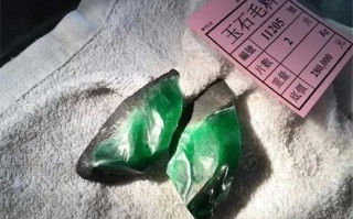 翡翠原石的特点莫湾基脱沙帝王绿翡翠原石