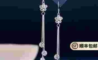 真的银耳环多少钱一对,真纯银耳环价格