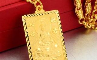 男士黄金项链配什么吊坠？