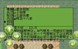 黄金英雄坛说安卓版黄金英雄坛说