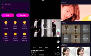 关于抖音资源视频在线观看www的信息