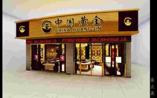 中国珠宝查询,中国珠宝查询中心官网