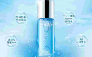 水芝澳绿茶爽肤水水芝澳为什么那么便宜