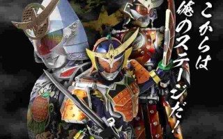 假面骑士铠武剧场版黄金果实争夺战假面骑士铠武剧场版黄金果实争夺战在线观看国语