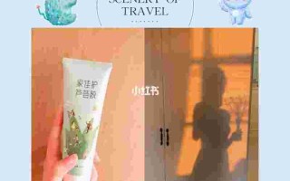 赛维芦荟胶成分表,赛维极品芦荟胶