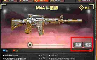 cf黄金m4a1-xcf黄金m4a1X视频