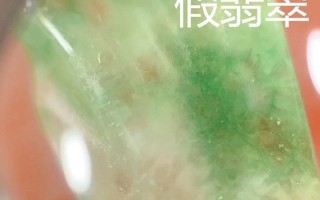 翡翠销售必背术语翡翠知识解说