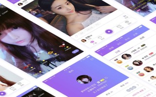 app直播网站,app直播网站平台