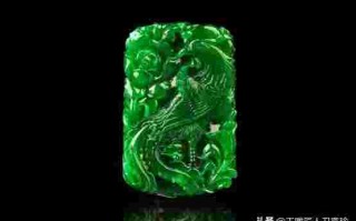 吉林翡翠知识吉林省翡翠鉴定在哪里