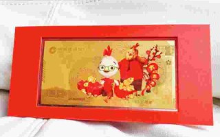 建设银行黄金建设银行黄金金条今日价格