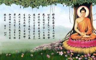 一切如来心秘密全身舍利宝箧印陀罗尼咒是《一切如来心秘密全身舍利宝箧印陀罗尼经》的