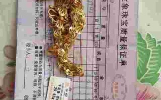 一般金店都回收黄金吗,卖黄金去金店好还是上门回收