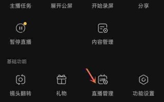 抖音怎么直播斗地主的教程视频,抖音怎么直播斗地主的教程