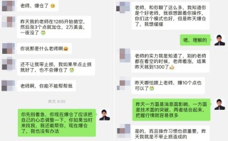 炒黄金5万一天能赚多少,炒黄金爆仓家破人亡