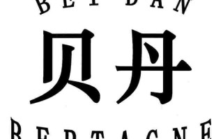 包含marjoriebertagne的词条