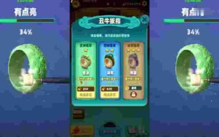 翡翠大师破解版内置修改菜单满级,翡翠大师破解版内置修改菜单