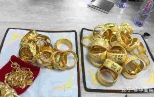 黄金回收最好去哪黄金回收哪里比较靠谱