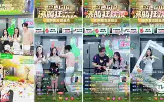 抖音可以看世界杯吗抖音可以看世界杯吗是真的吗