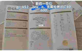 一克拉钻石大概多少克,一克拉钻石大概多少克重