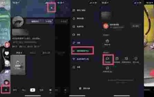 抖音创作服务平台的与我相关在哪里抖音创作者服务中心的与我相关在哪里