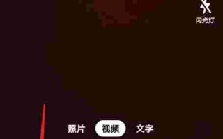抖音怎么放大脸拍摄,抖音视频怎么放大脸