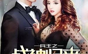 战神公子翡翠知识,神鹰天骄最新1637未删