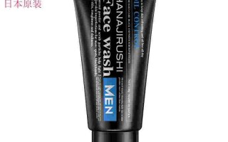 卡尼尔男士多效抗痘洁面乳,卡尼尔美白精华痘痘肌可以用吗