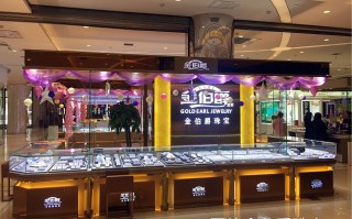 世纪缘珠宝品牌,世纪之都珠宝价格查询