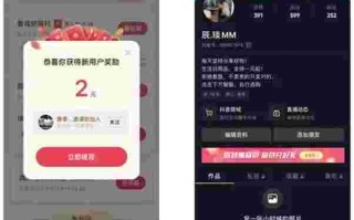 抖音极速版安装免费下载抖音极速版安装