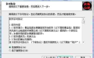 黄金岛官方网站下载黄金岛官方网站