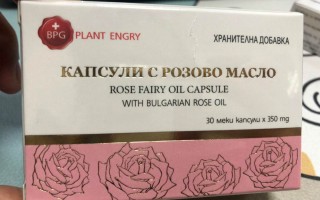 保加利亚医药集团保加利亚医药集团玫瑰 是否可以退税