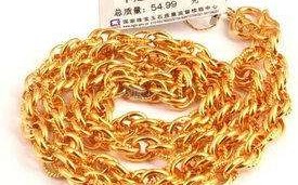 现在黄金首饰回收价格现在黄金首饰回收价格多少钱一克