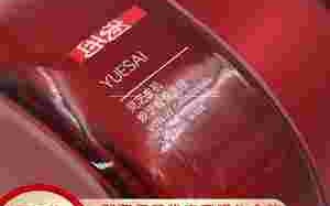 羽西白玲珑,白羽彤玉玲珑以乐会友